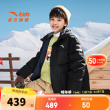 安踏儿童羽绒服男童装25年冬户外三防雪壳热返IV保暖防风加厚上衣外套 【热返IV雪壳】黑-1 绒子含量85% 150 充绒量137g