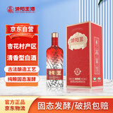 汾阳王 水晶8红 清香型白酒 核心产区 42度500ml 单瓶礼盒装 高粱白