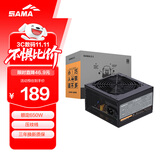 先马（SAMA）平头哥800 额定650W台式主机箱电源 压纹线/主动PFC/单路+12V/智能温控/12cm风扇/