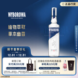维波罗瓦（WYBOROWA)  伏特加 进口洋酒 40度 原味 700ml  