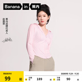 蕉内【赵露思同款】凉皮3系修身防晒衣女士户外防晒服女 【赵露思同款】软糖粉 2XL