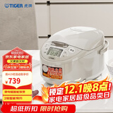虎牌（TIGER）碗型加热智能微电脑 可预约电饭煲家用 2-3人 3L JAX-C10C