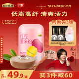 五谷磨房 红豆薏米粉赤小豆薏米即食速食早餐代餐粉546g