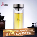 希诺（HEENOOR）抗菌玻璃杯双层防烫办公车载水杯男高档泡茶杯子XN-9607K 410mL