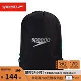 速比涛（Speedo）耐水透气便携轻盈训练运动收纳包15升运动泳包 黑/绿