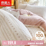 南极人100%纯棉床上四件套 床单被套200*230cm 1.5/1.8米床