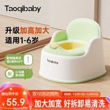 taoqibaby儿童马桶坐便器男女宝宝小马桶婴幼儿专用训练便盆家用尿盆
