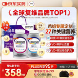 善存海外中老年男女士复合维生素 B族ACD3E叶黄素叶酸 200粒/瓶*2