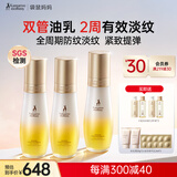 袋鼠妈妈准孕妇妊娠油乳双萃精华乳修复淡化纹路专用橄榄油3瓶装