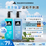 阿迪达斯 （adidas）男士沐浴露洗发水洗面奶三效合一 游泳去氯保湿 冰点热情套装1.2L