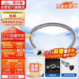 潜水艇（Submarine）E60 60cm波纹管热水器上水管开水器进水管 304#不锈钢耐热水管