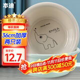 本迪大号加厚洗脸盆36cm两个装洗脸盆洗菜盆洗脚盆学生塑料盆泡脚盆