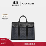 蔻驰（COACH）经典标志帆布GOTHAM公文包电脑包商务男包 JI/炭黑色/黑色