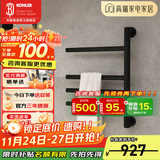科勒（KOHLER）小号电热毛巾架家用卫生间浴巾架浴室智能浴室加热发热毛巾烘干架 29355T-A-7雾面黑暗装