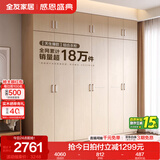 全友家居成品现代简约风大衣柜顶柜组合家用卧室家具柜子衣橱 【白橡木色】2.4m二门+四门衣柜+顶柜 多规格灵活组合+科学分区收纳