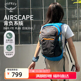 OSPREY 双肩包 日光20+户外登山背包 徒步旅行包男女同款休闲城市通勤包 蓝灰色（新款）