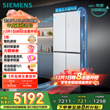 西门子（SIEMENS）「无界」Plus503L十字门冰箱大容量 智能抗冷凝 超薄嵌入式一级能效KC88EA639C 国家补贴