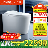 海尔（Haier）智能马桶全自动翻盖无水压限制泡沫盾即热清洗烘干家用马桶虹吸式 脚感自动翻盖/千次泡沫盾+零压-HM30 305(300)/400坑距下单备注