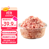 鲁南顺发黑猪肉馅  包饺子馄饨黑猪肉生鲜 净重4斤   源头直发