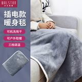 沃尔斯顿小电热毯单人usb电褥子车载暖身毯午睡护膝毯智能加热毯家用 多用途膝盖毯-星空灰【不含充电宝】