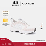 蔻驰（COACH）【男女同款】女士女鞋经典老花STRIDER厚底运动跑步鞋休闲 灰白色 37.5