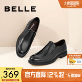 百丽舒适真皮正装鞋男新款黑色圆头套脚商务皮鞋B3GK7CM1 黑色 43 (265mm)