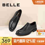 百丽舒适真皮正装鞋男新款黑色圆头套脚商务皮鞋B3GK7CM1 黑色 41 (255mm)