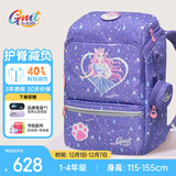 Gmt for kids小学生书包儿童大容量礼物超轻护脊减负1-4年级男女灵力萌猫Light