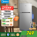 美的（Midea）冰箱 双门小冰箱112升客厅小型迷你家用电冰箱BCD-112CM 浅灰色 浅灰色
