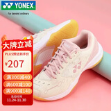 YONEX尤尼克斯羽毛球鞋yy入门级训练减震动力垫女SHB101CR米粉39.5