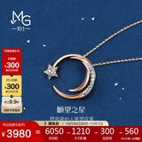 周生生 18K金爱情密语愿望之星钻石项链挂坠女90859U47厘米