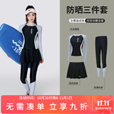 梵迪拉（F.DYRAA）游泳衣女分体防晒长袖长裤潜水泡温泉女士泳装五件套14011灰色2XL