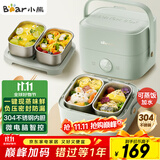 小熊（Bear）电热饭盒 加热饭盒 保温饭盒可加热 双层四胆办公室蒸煮热饭神器可预约上班族加热便当盒DFH-G16W7