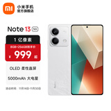小米Redmi Note13 5G  国家补贴  6.67英寸一亿像素超细四窄边 OLED柔性直屏小米红米智能手机 星沙白 12GB+256GB