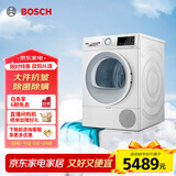 博世（BOSCH）【云朵白】烘干机家用10KG大容量热泵干衣机除菌除螨12档精控烘干 WQE252U0AW 家电国家补贴15%
