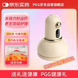 PGG吸痧拔罐仪按摩仪大吸力经络疏通刮痧拔罐器 生日礼物 C1黄色