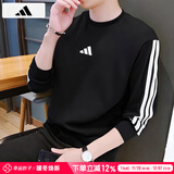 阿迪达斯 （adidas）卫衣男 2025秋季新款运动服舒适休闲上衣时尚圆领长袖套头衫男 JE6372/黑色/三条纹 M