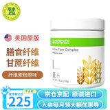康宝莱（HERBALIFE）美产奶昔蛋白粉代餐粉建议搭配茶饮膳食纤维素片细腰片奶昔套餐 纤维素粉（原味）210g or 240g