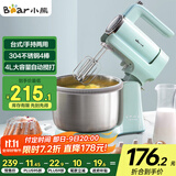 小熊（Bear）打蛋器 家用电动打蛋机 奶油奶盖打发器 烘焙手持自动搅蛋器 搅拌器DDQ-B03V1