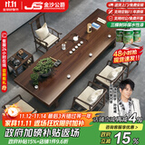 金沙公爵（Duke Kingtha）实木茶桌椅组合现代简约茶台套装家用办公室泡茶桌豪华2米桌组合