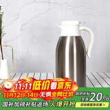 乐扣乐扣（LOCK&LOCK）家庭保温壶套装 暖水壶银色 拉恩保温杯400ML+妙趣咖啡壶2.2L