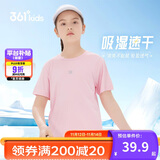 361°儿童速干短袖2025夏季男女童(3-12岁)运动上衣透气短T恤 110粉