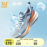 361°运动鞋男鞋飞鱼夏季网面透气撞色渐变跑步鞋缓震耐磨体测鞋 蓝雾灰/萤光强烈橙 43