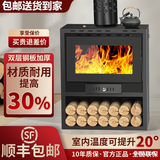 真火壁炉家用室内燃木柴烧柴火炉取暖器木材匠人暖炉铸铁农村冬天 50型带烧水适用30平方