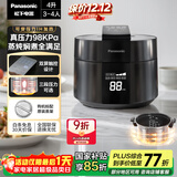 松下（Panasonic）【国家补贴】饭煲煲电饭煲3-4人家用IH加热压力电饭锅多功能煮饭锅智能预约4升以旧换新SR-PE402-K