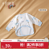 十月结晶婴儿半背衣春秋四季装新生儿A类棉制无骨上衣婴儿服 星际穿越【四季款】 半背衣 52