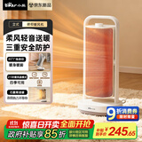 小熊（Bear）取暖器家用暖风机电暖气大面积电暖器小型立式热风机小太阳取暖快速取暖电器办公烤火炉DNQ-N20W7