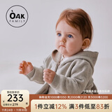 OAK FAMILY毛衣婴儿外套套装宝宝春装连帽上衣男女儿童开衫针织 【上衣】浅灰色 可爱兔兔装 90 cm （适合身高80-90）cm1-2岁