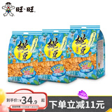 旺旺 挑豆分享包176g*3 组合装豌豆海苔花生蚕豆休闲办公室解馋零食品 [3包*176g]回味蚕豆