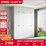 全友家居 成品衣柜现代简约卧室家用衣橱衣服储物收纳柜子挂衣柜组合
